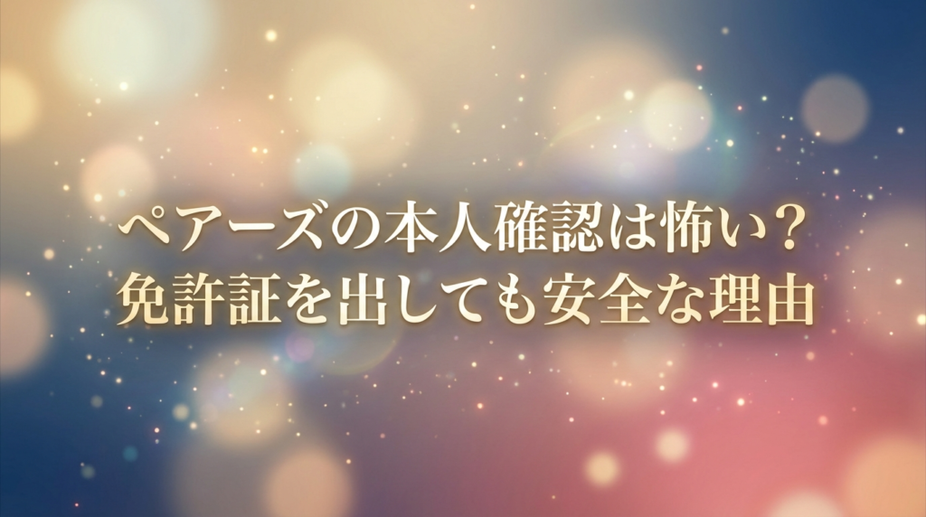 thumbnail_6933.png