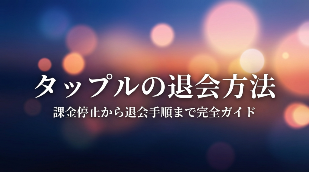 thumbnail_6954.png
